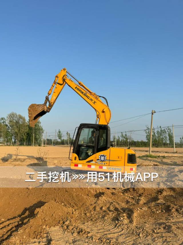 51机械